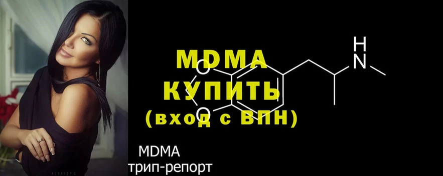 МДМА молли  Бокситогорск 